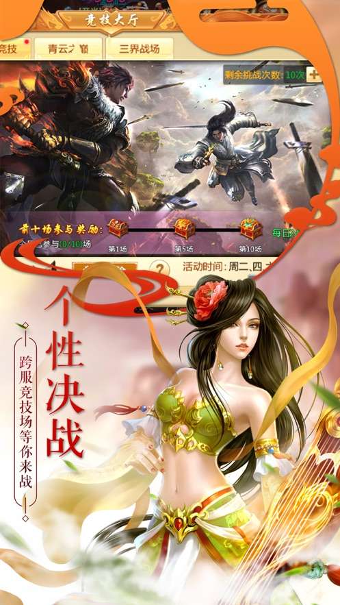 上古剑帝诀图1