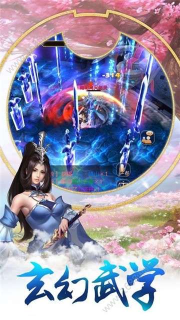 少年江湖图2