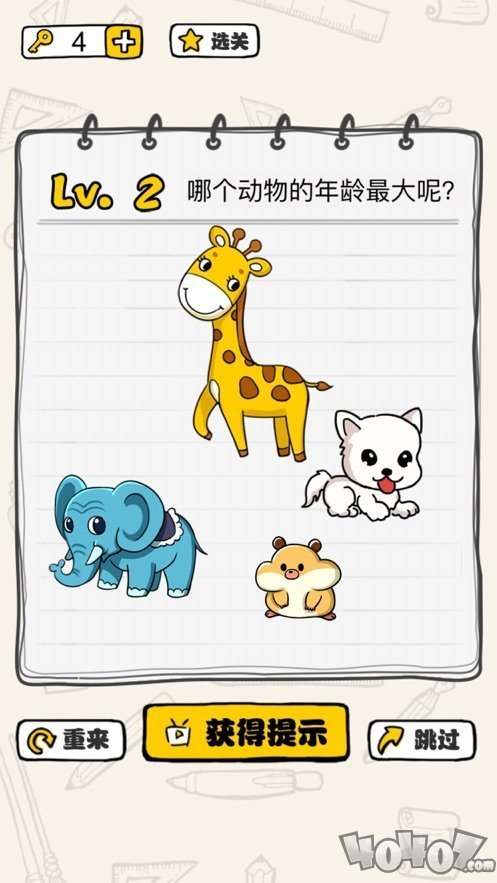 这题我会图3