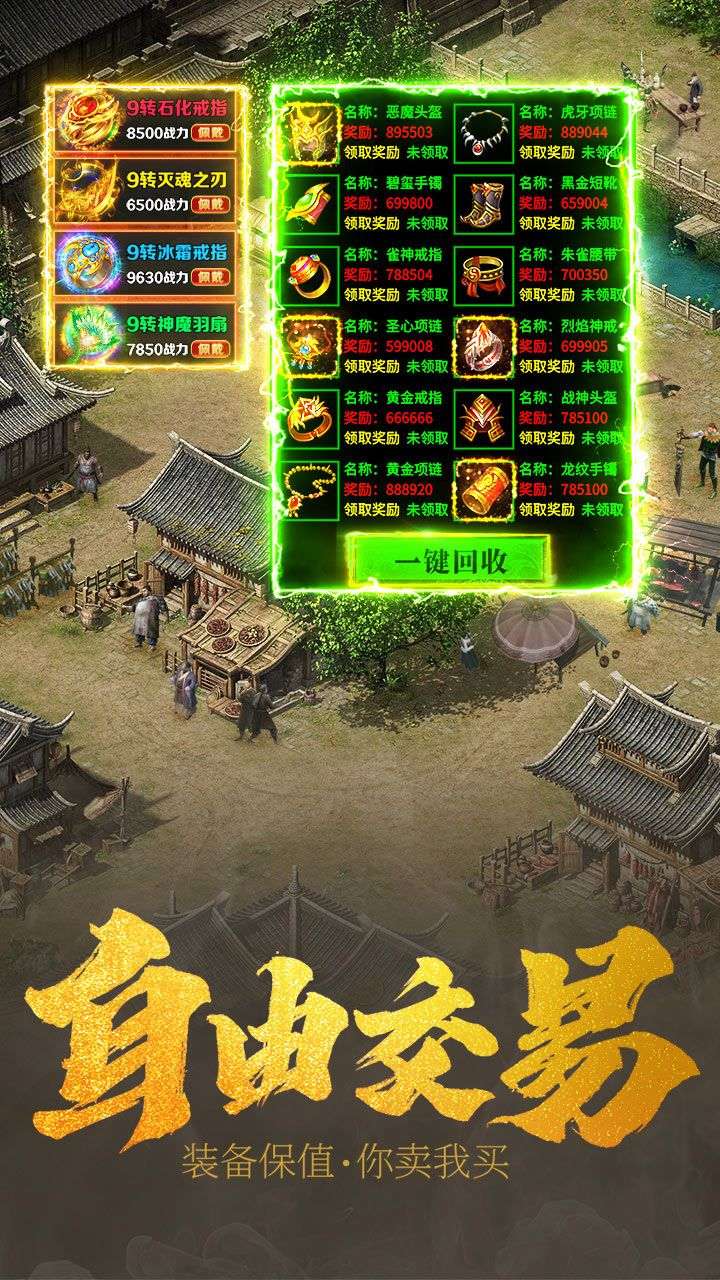 烽火攻沙图5