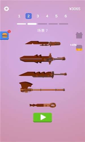 做个大宝剑安卓版图3