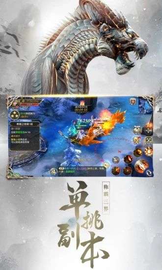 山海天工谱图1