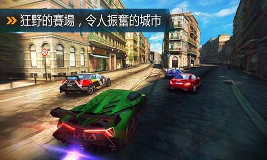 赛车碰撞赛图2