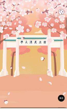 朋友圈撒欢儿图2
