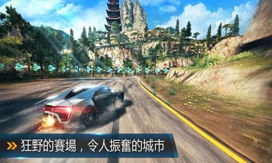赛车碰撞赛图3