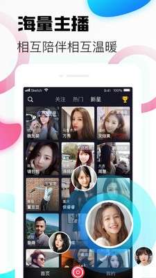 星直播图3