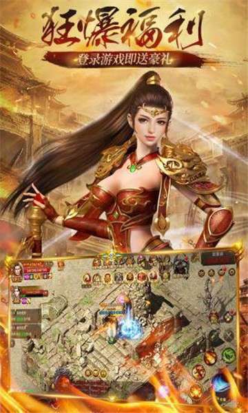 破晓神途图4