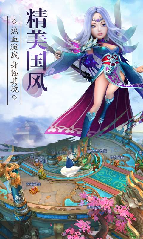 蜂之恋BT版图5