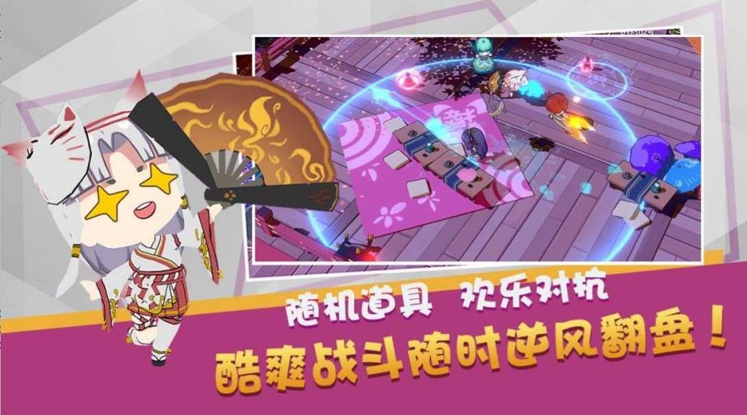 魔物娘大乱斗图2