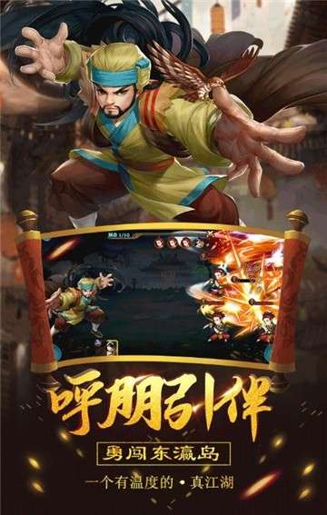 暴走神话图1
