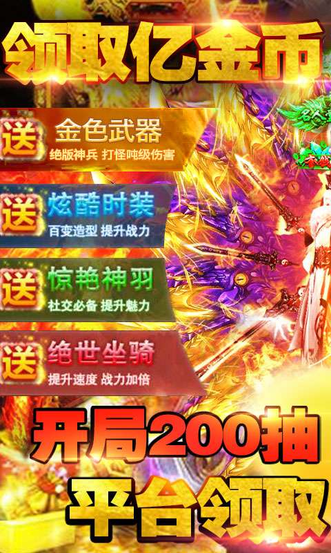 乱世纷争BT版图5