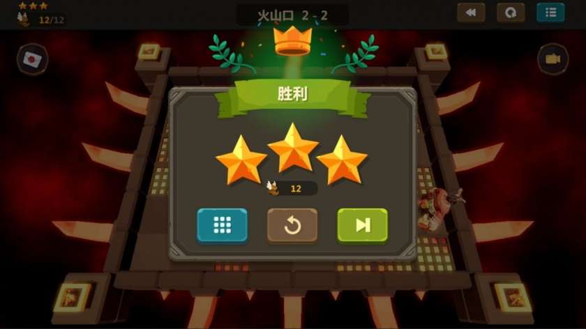 海岛传说图1
