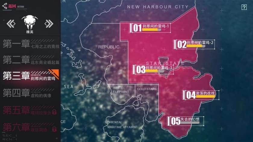 海岸线战舰养成计划图2