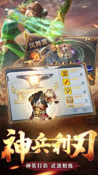 铁血争霸图3