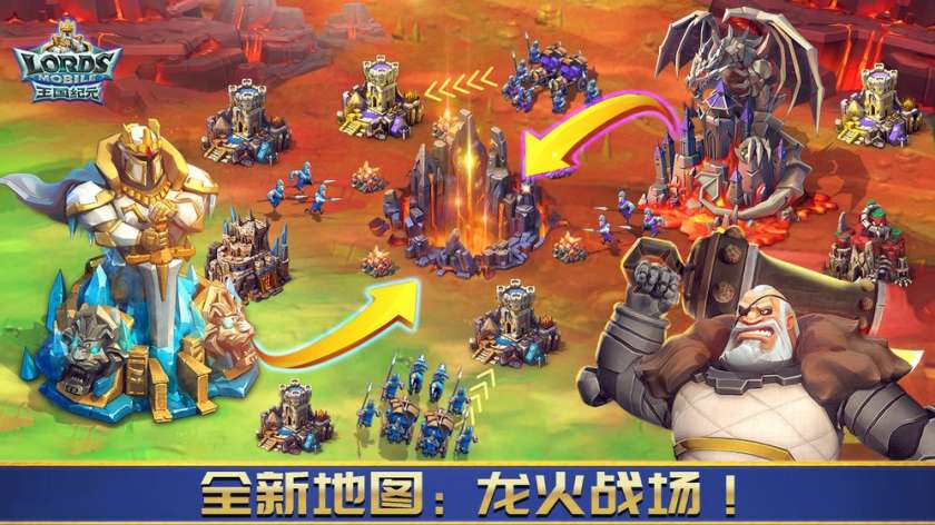 王国纪元图9