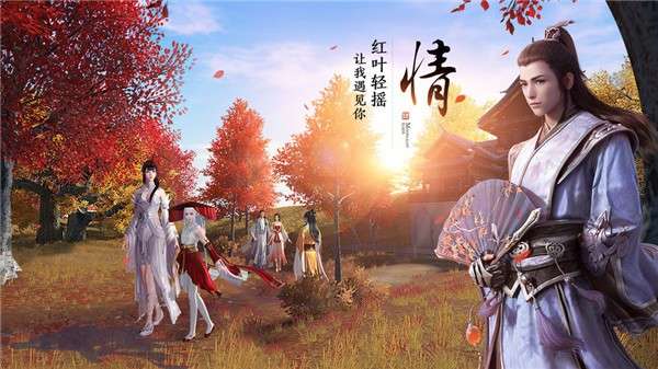 天刀单机版图1