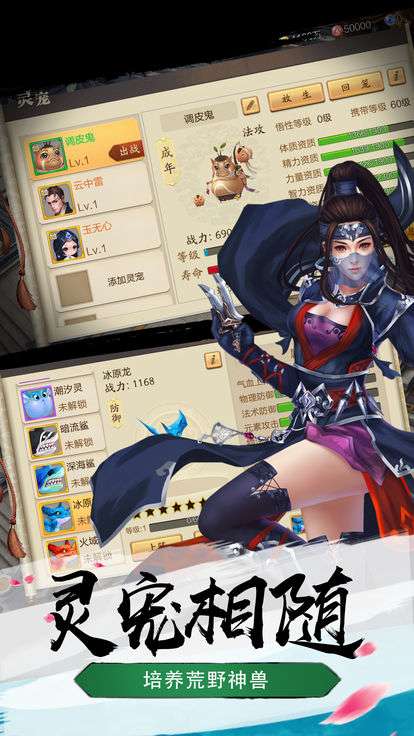 暴走神域图1