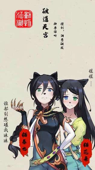 动物江湖图5