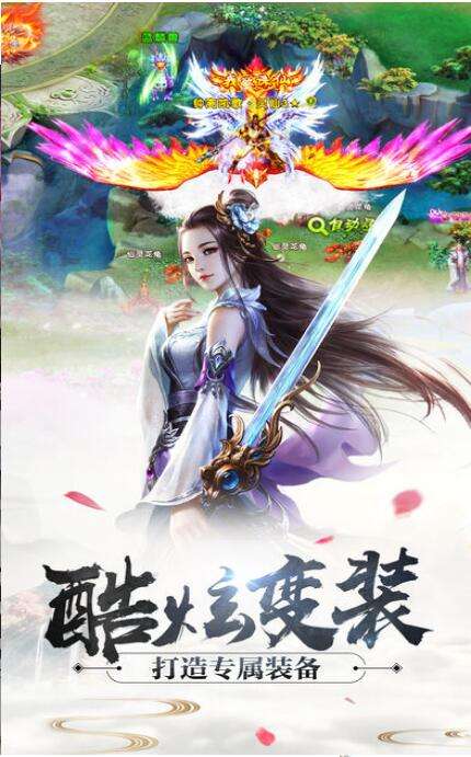 武侠之机图1