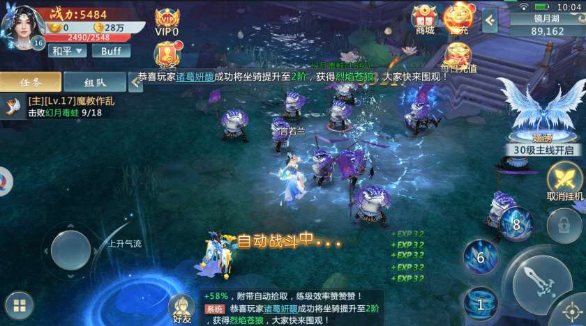 神之路将妖夜行图1