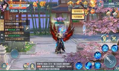 问剑九州手游图3