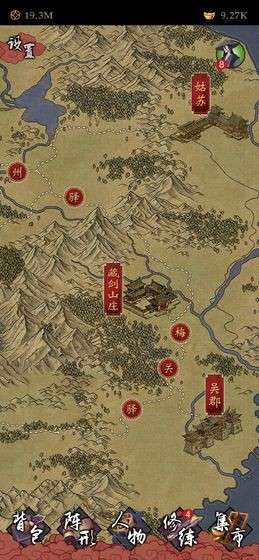 凌烟诀之江湖侠客行图6