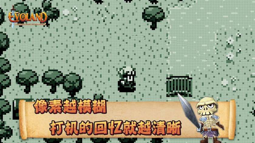 进化之地手游图4