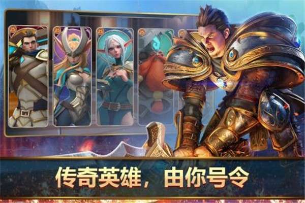 王者决断图1