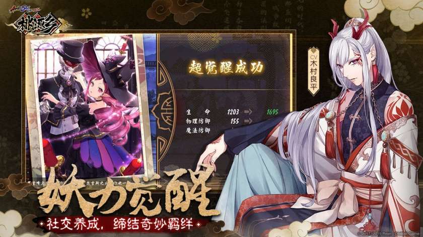 桃源乡图3