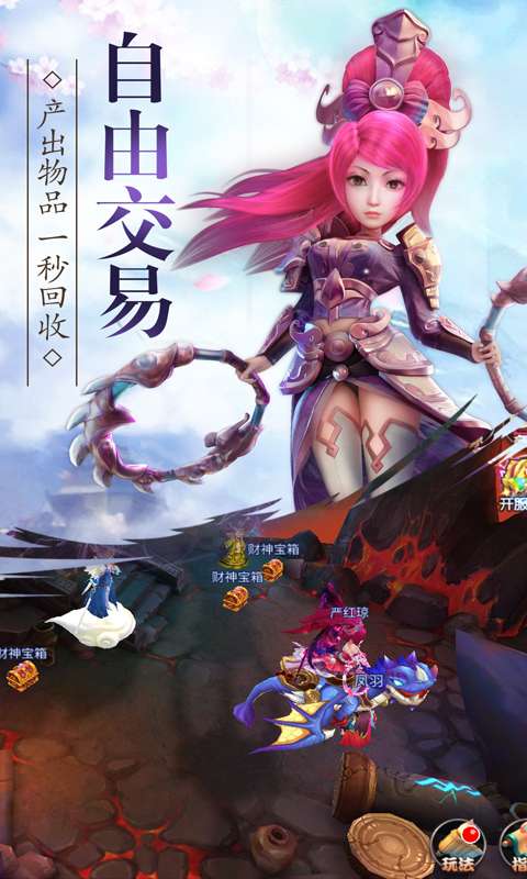 蜂之恋BT版图2