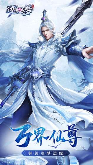 边缘逐梦图4