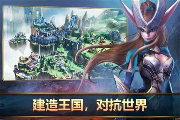 王者决断图2