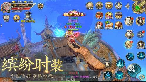一念仙与魔图2