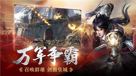 魔将三国图2