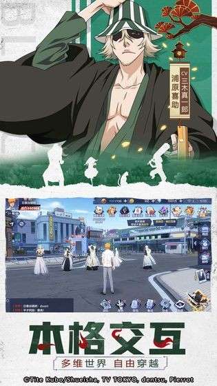 境界灵压对决图2