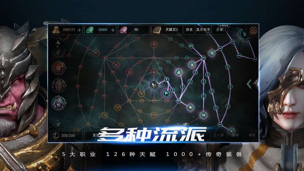 拉结尔图3