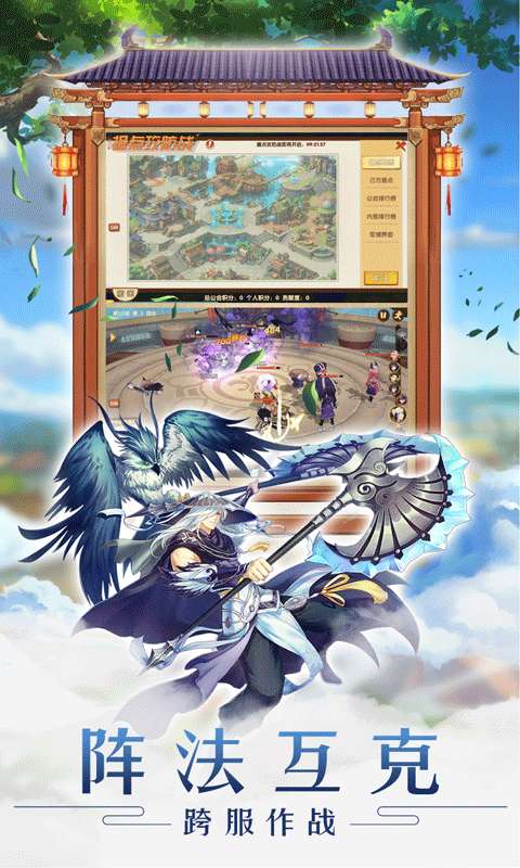 萌妖出没福利版图3