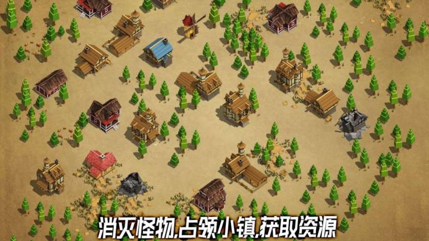 荒野农场图2
