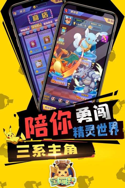超强口径图3