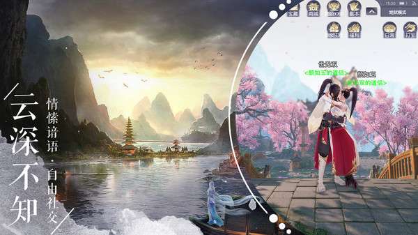 九灵神域图1
