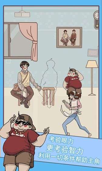 不要被妈妈逮住图3