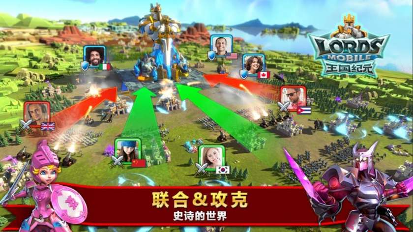 王国纪元图1