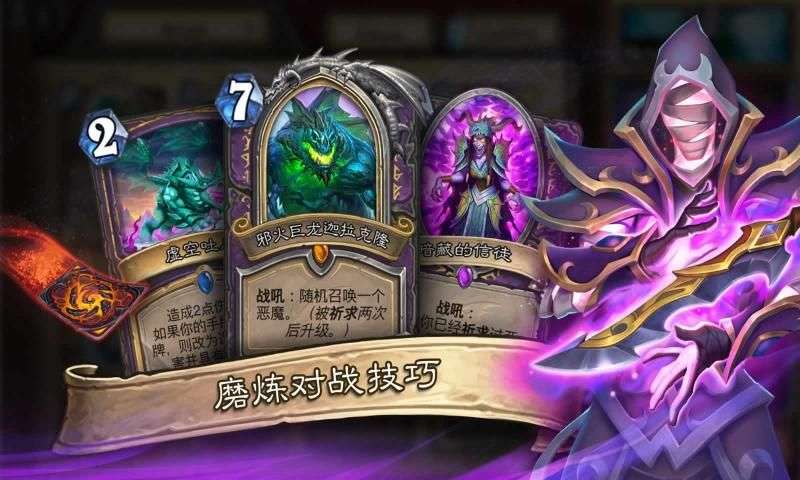 影之诗冠军之战图3