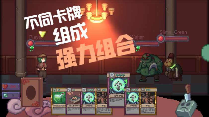 幽灵列车物语图3