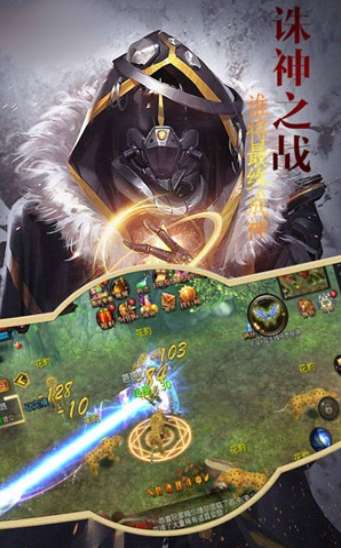 诸神黄昏雷神降世图3