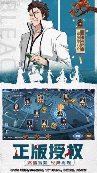 境界灵压对决图4