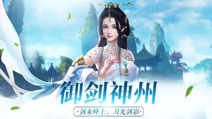 太乙仙门图5