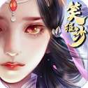 笑狂沙折扣版