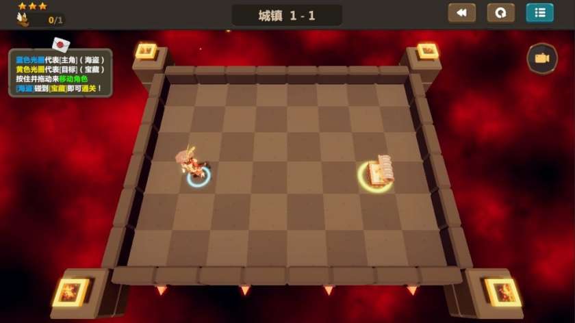 海岛传说图7