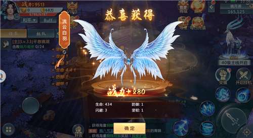 一剑之缘图1